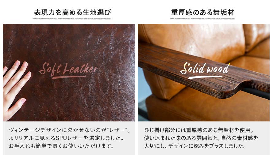 Soft leather upholstery. Solid Wood Armrest.