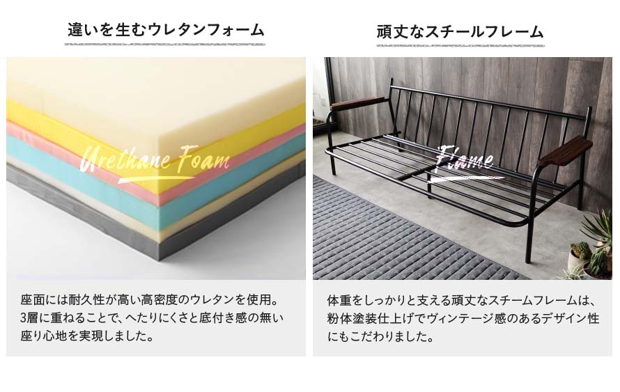 High density Urethane Foam cushioning. Durable and stable metal frame sofa support.
