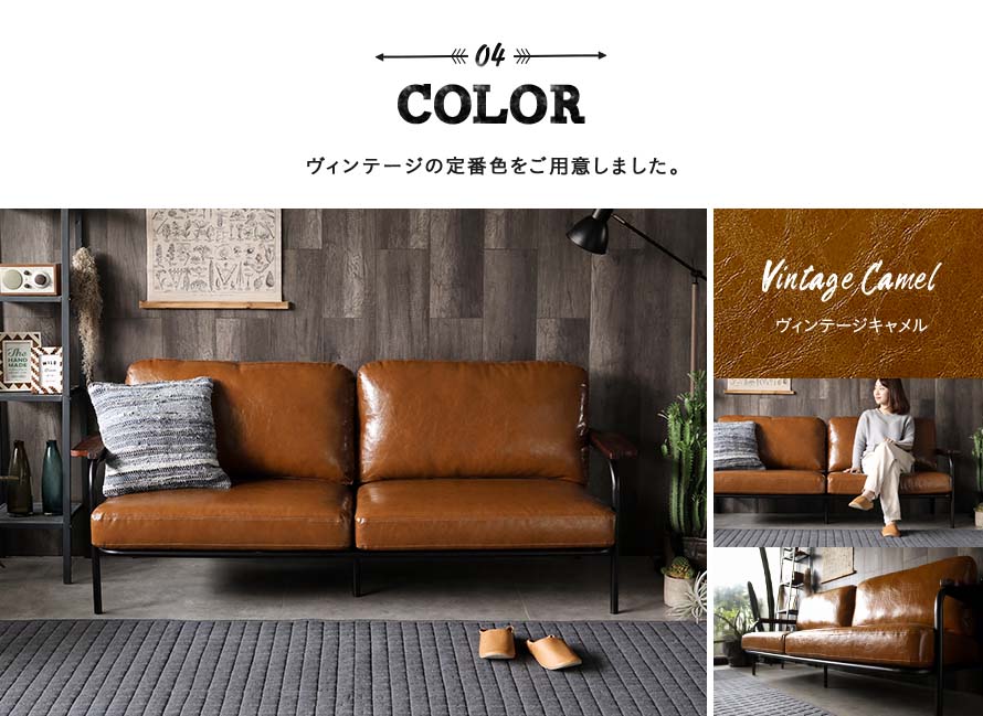 Sofa in Vintage Camel Leather Color.
