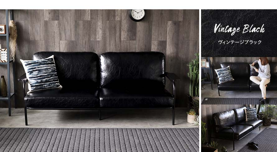Japanese Sofa in Vintage Black soft leather color.