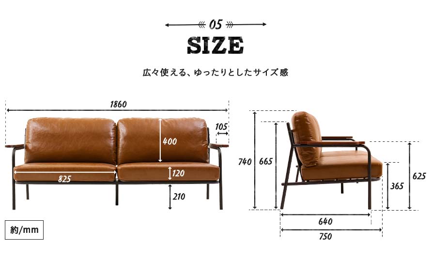 The Sanctum Sofa's Size is found here. Measurements are in mm.