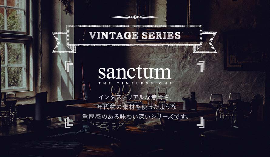 The Sanctum sofa is a timeless masterpiece.