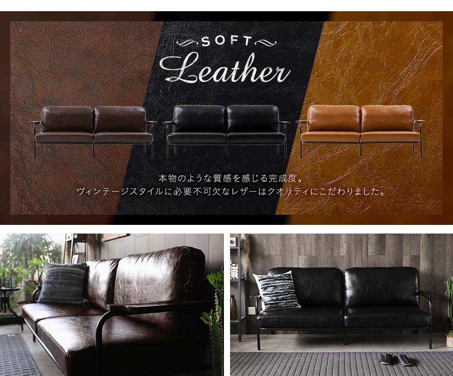 High quality soft synthetic leather.