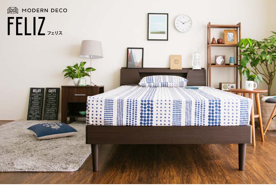 Introducing the Feliz bed by BedandBasics.sg and Nuloft.com