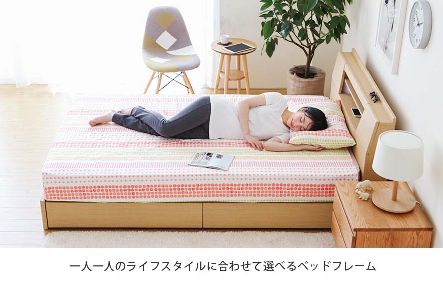 Bedandbasics and Nuloft.com has the most beautiful wooden beds in Singapore with unbelievable prices. Free delivery and lowest pricing guaranteed.