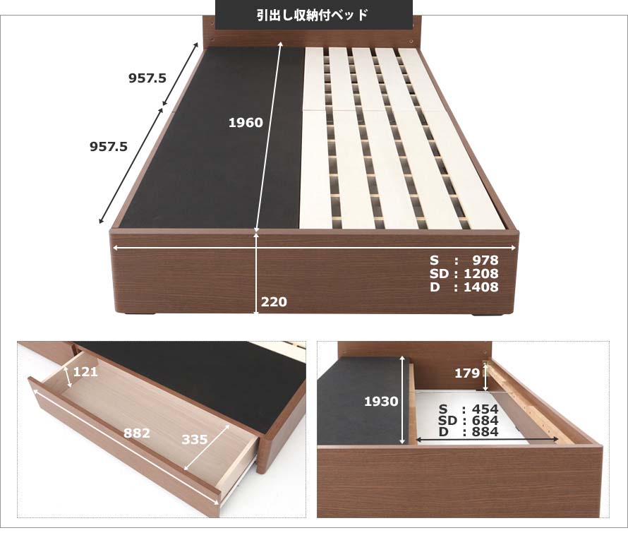 Measurements of the pull-out drawer Feliz Bed.
