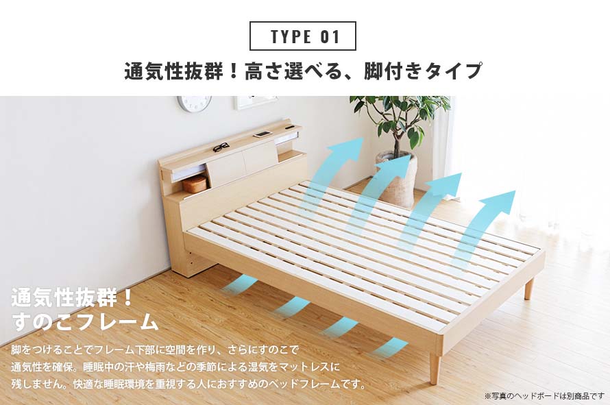 The open wooden slates at the bed's base allows the free flow of air and breathability of the mattress.