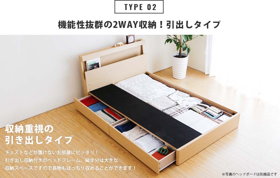 The pull-out drawers below the bed is an excellent place to store your clothes.