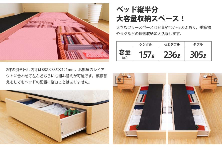 The pull-out drawers can be installed left or right side and provides a lot of storage space.